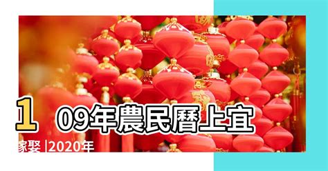 動土 破土|【2024動土吉日】農民曆動土好日子查詢、儀式、拜拜、吉祥話